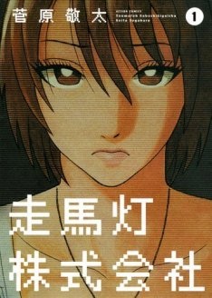 オススメのホラー漫画ってありますか!?