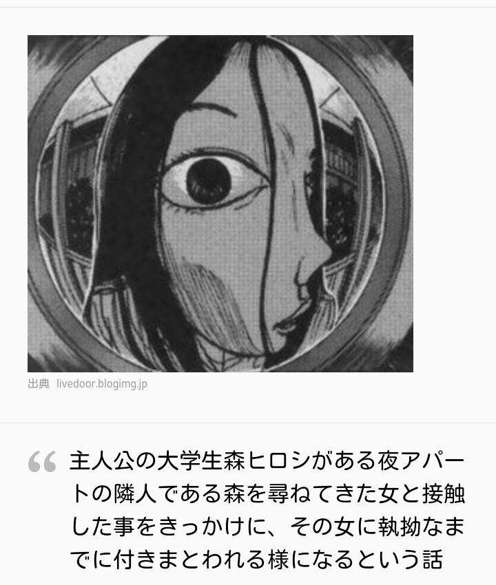 オススメのホラー漫画ってありますか!?
