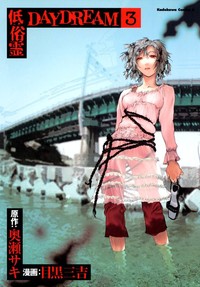 オススメのホラー漫画ってありますか!?