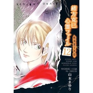 オススメのホラー漫画ってありますか!?