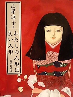 オススメのホラー漫画ってありますか!?