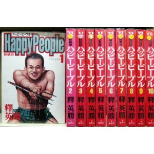 オススメのホラー漫画ってありますか!?