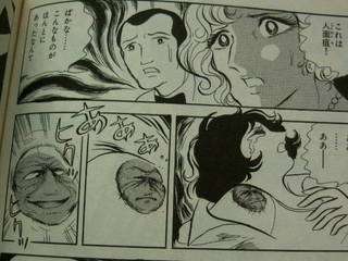 オススメのホラー漫画ってありますか!?