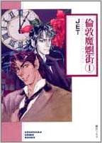オススメのホラー漫画ってありますか!?