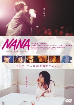 映画を見て好きになった曲♪♪