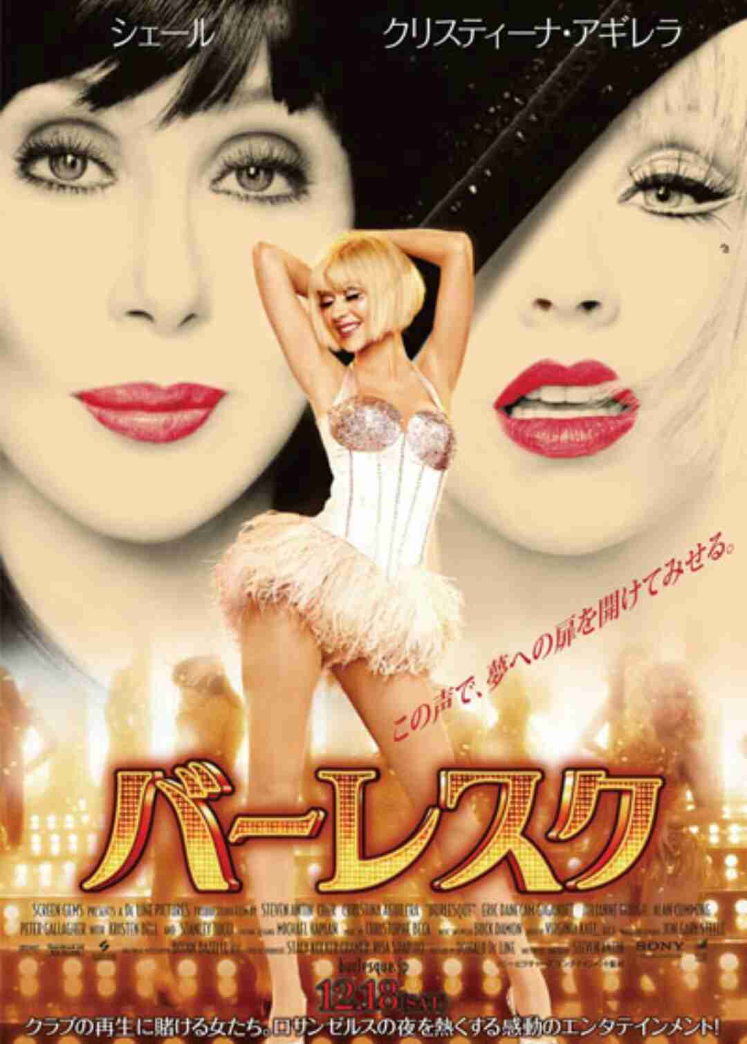 映画を見て好きになった曲♪♪