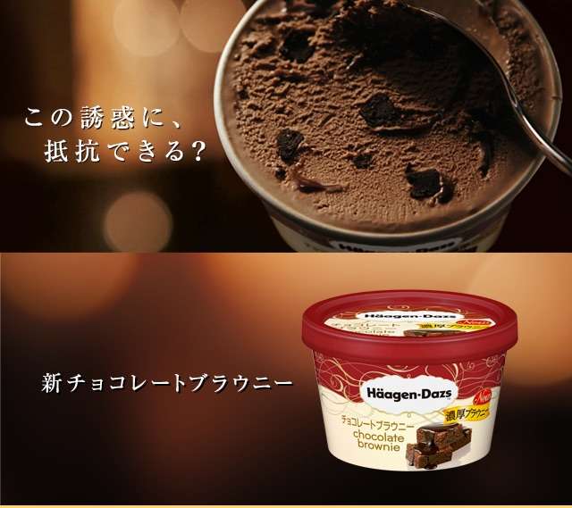 好きなチョコレート