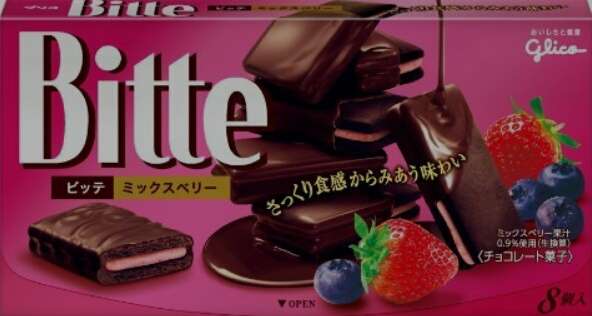 好きなチョコレート