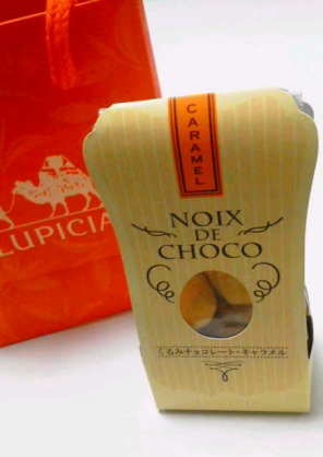好きなチョコレート
