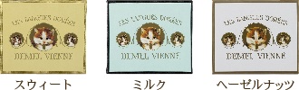 好きなチョコレート