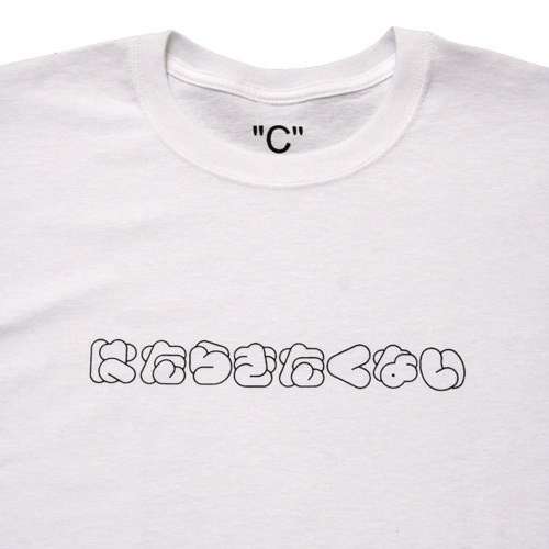 おもしろ文字Tシャツの画像を貼るトピ