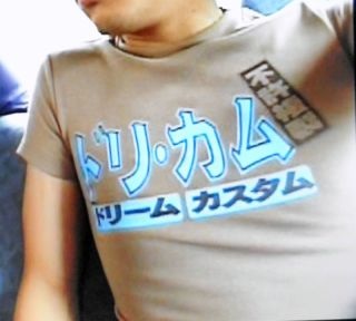 おもしろ文字Tシャツの画像を貼るトピ