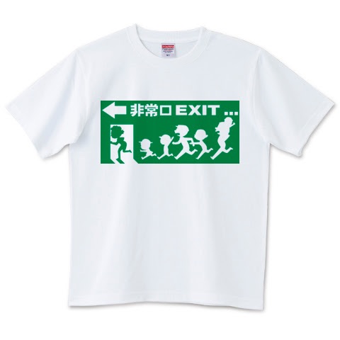 おもしろ文字Tシャツの画像を貼るトピ