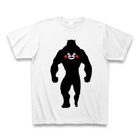 おもしろ文字Tシャツの画像を貼るトピ