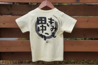 おもしろ文字Tシャツの画像を貼るトピ