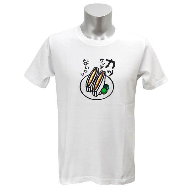 おもしろ文字Tシャツの画像を貼るトピ