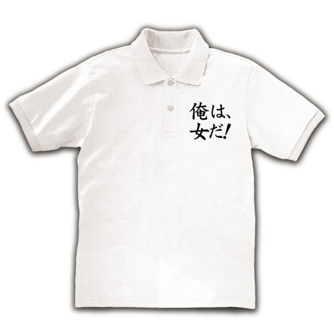 おもしろ文字Tシャツの画像を貼るトピ
