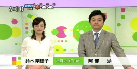 好きなニュース番組。