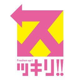 好きなニュース番組。