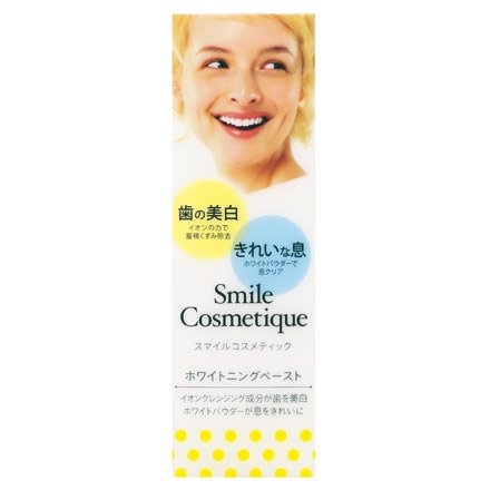 美しい歯を目指して（おすすめの取り組みありますか？）