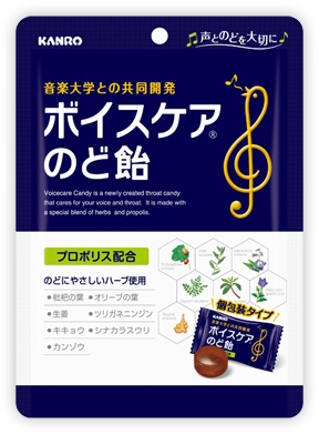 おススメののど飴は？