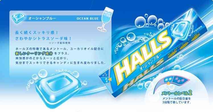 おススメののど飴は？