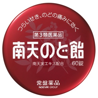 おススメののど飴は？
