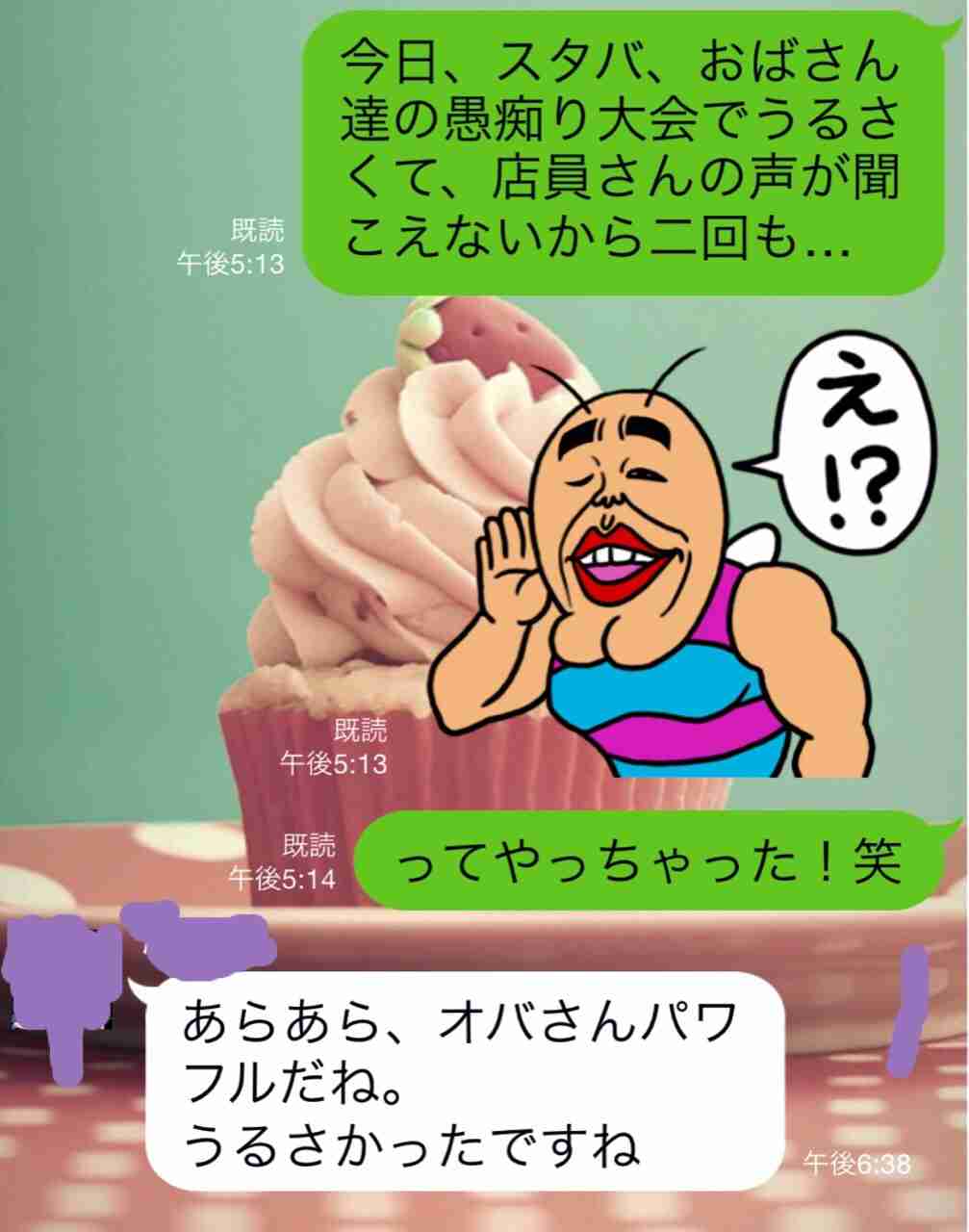 LINE オススメのクリエイターズスタンプ