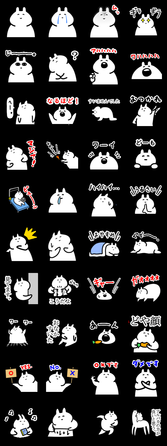 LINE オススメのクリエイターズスタンプ