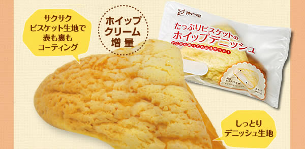 今ドハマリしてる食べ物は？ごはんでも、お菓子でも☆