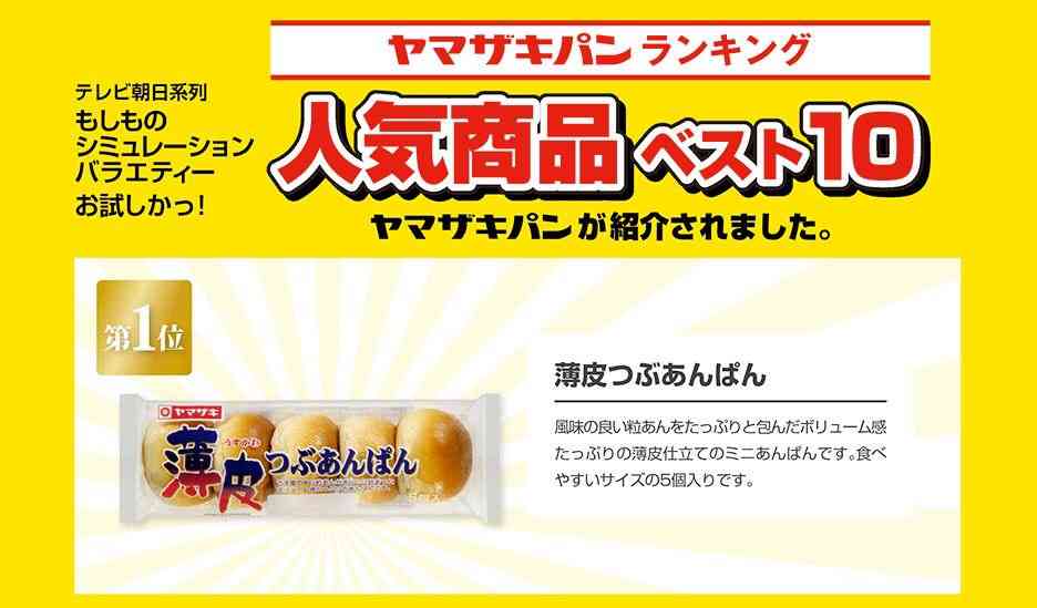 今ドハマリしてる食べ物は？ごはんでも、お菓子でも☆