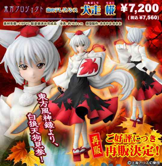 2014年赤ちゃん名前ランキング「はると」「もみじ」「まりる」など