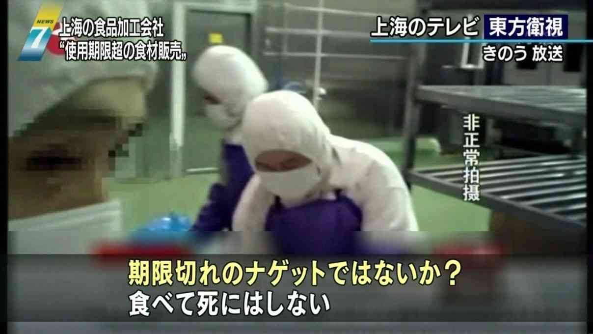 「ハンバーガーは腐らない」の都市伝説にマクドナルドが回答