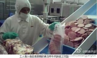 「ハンバーガーは腐らない」の都市伝説にマクドナルドが回答