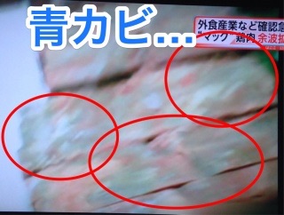「ハンバーガーは腐らない」の都市伝説にマクドナルドが回答