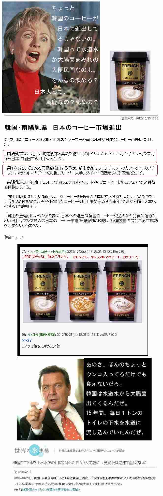 made in japanの物しか買わない商品は？