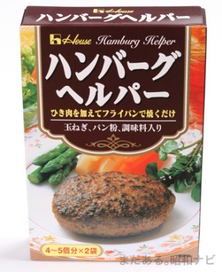 スーパーで売ってるオススメ商品！