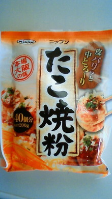 スーパーで売ってるオススメ商品！