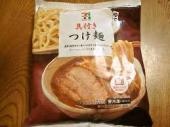 スーパーで売ってるオススメ商品！