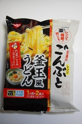 スーパーで売ってるオススメ商品！