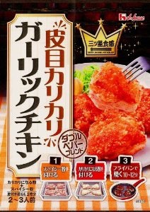 スーパーで売ってるオススメ商品！