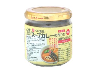 スーパーで売ってるオススメ商品！