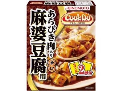 スーパーで売ってるオススメ商品！