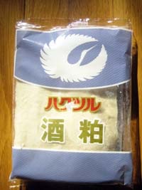 スーパーで売ってるオススメ商品！