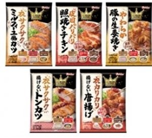 スーパーで売ってるオススメ商品！