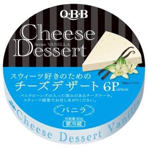 スーパーで売ってるオススメ商品！