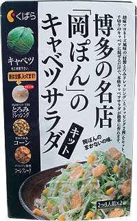 スーパーで売ってるオススメ商品！