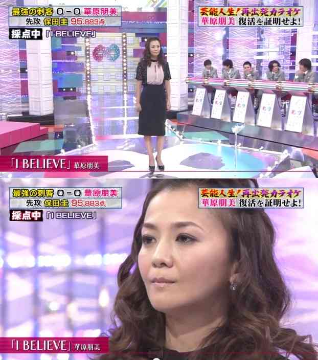 保田圭、華原朋美とのカラオケ対決に勝利!「歌うまかったんだ」と絶賛の声