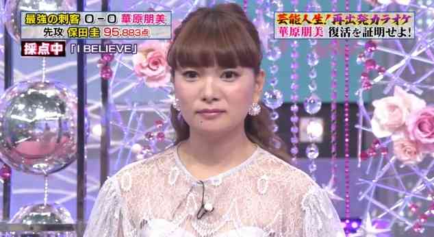 保田圭、華原朋美とのカラオケ対決に勝利!「歌うまかったんだ」と絶賛の声