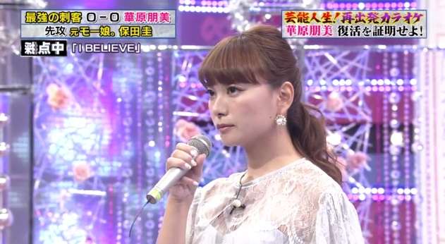 保田圭、華原朋美とのカラオケ対決に勝利!「歌うまかったんだ」と絶賛の声